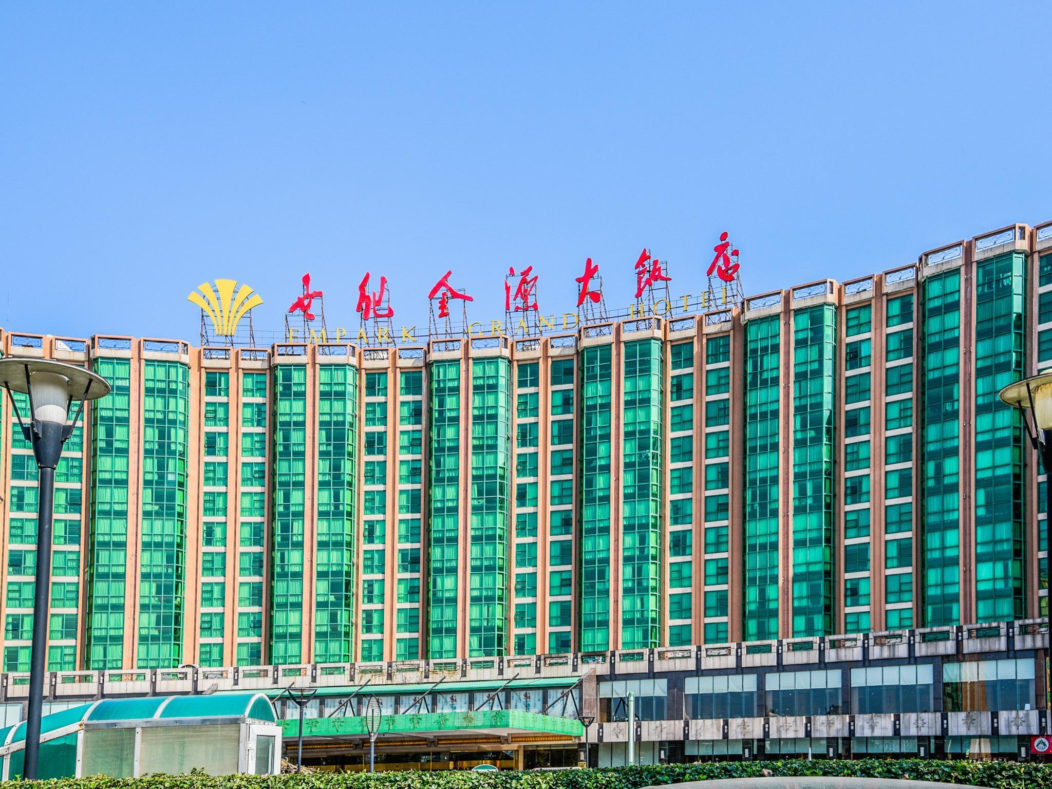 Empark Grand Hotel Beijing Exterior foto